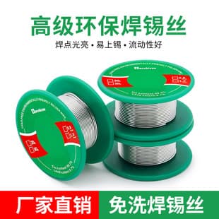 Lead-Free Small Roll Solder Wire, Eco-Friendly Tin Wire, Low Temperature Household Soldering Iron Rosin Core Solder Wire