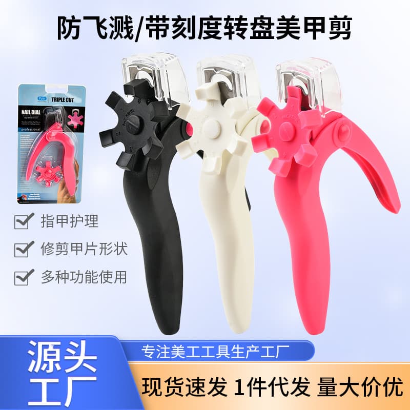 Nail Tool Straight Scissors Crystal Extension French Nail Tip Scissors U-Shape DIY Nail Shape Scissors Set Card Set