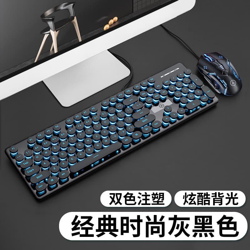 Keyboard and Mouse, Punk Mechanical Feel, Luminous Gaming Computer Accessories, Amazon Cross-Border Wholesale Mechanical Keyboard