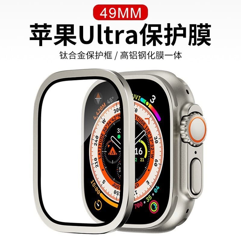 Suitable for iWatch Ultra2 tempered glass screen protector, Apple Watch bezel protector, Apple Watch film.