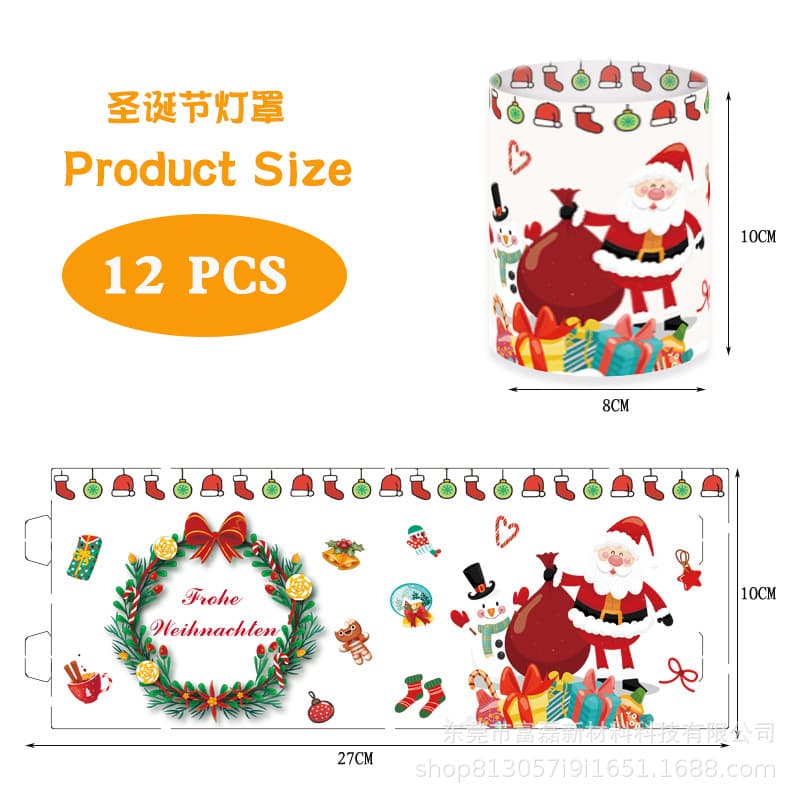 In Stock Cross-Border Candle Lamp Shade German Christmas Lampshade Communion Party Atmosphere Lampshade Birthday Blessing Lampshade