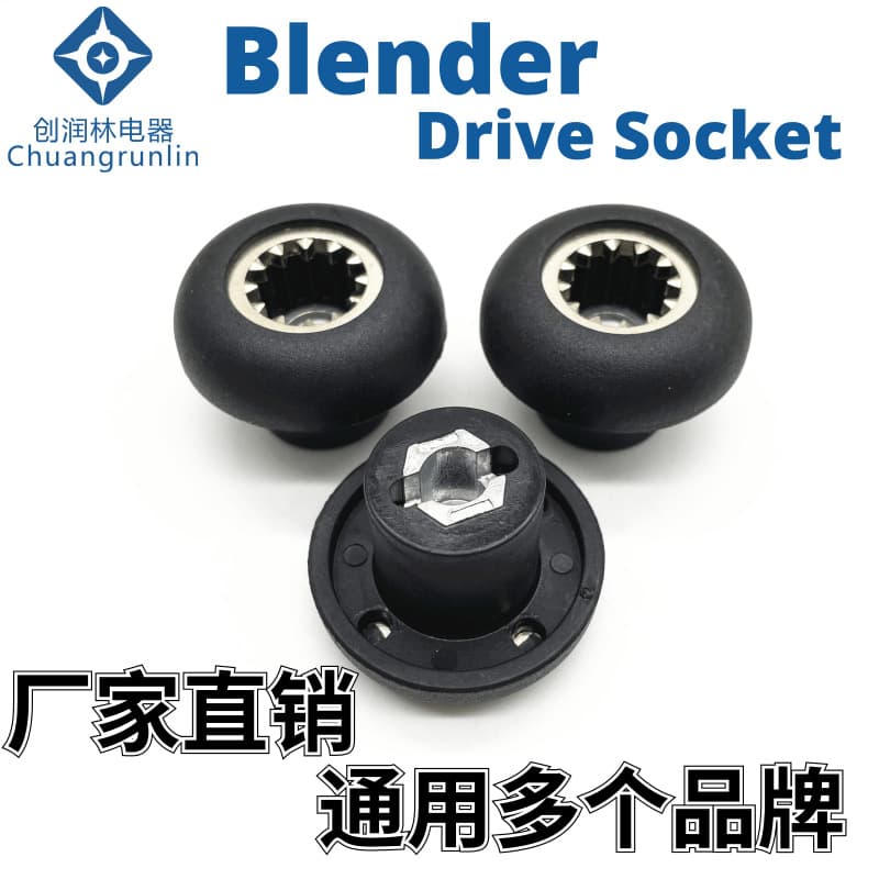 Factory Direct Blender Food Processor Parts Mixer Accessories Plastic Gear Mushroom Head