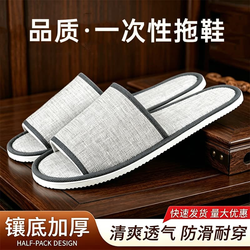 Hotel disposable slippers can be used for bathing and beauty salons, thick soles, breathable, non-slip, suitable for all seasons, B&B wholesale