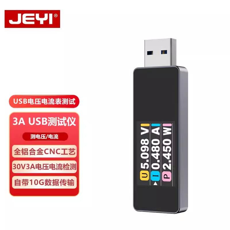 JEYI USB 3.2 Voltage Current Tester 3A Current Tester 10G Transmission Power Detector