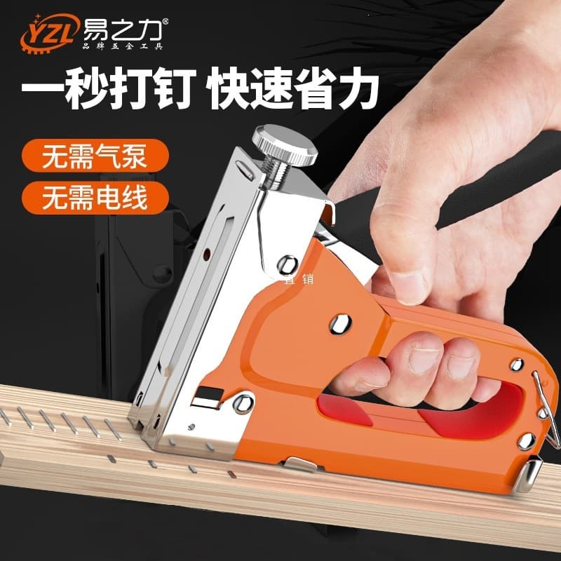 Manual nail gun air nail gun woodworking special household nail gun artifact code nail gun Martin row nail gun nail machine