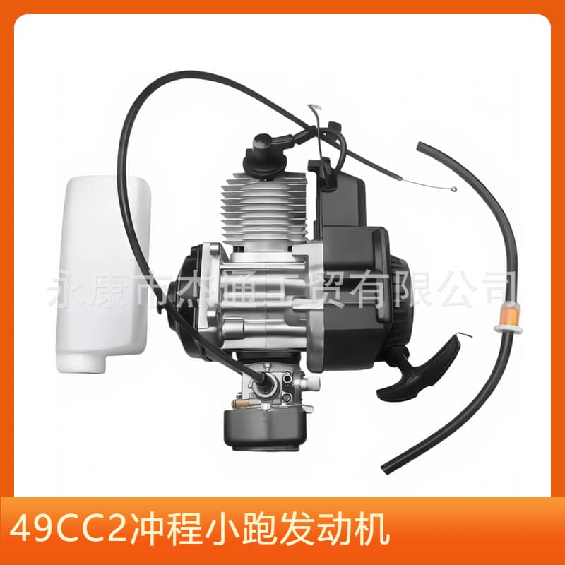Mini Motorcycle Parts 49CC 2-Stroke Pocket Bike Engine Modified Bicycle Go Kart Gasoline Engine