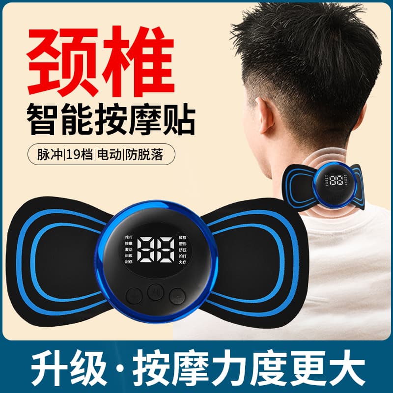 Neck massager, lumbar, back, shoulder and neck rechargeable massage patches, pulse acupuncture smart device, portable massager