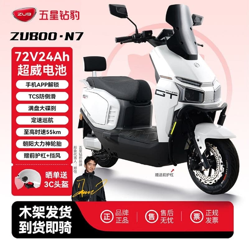 High-Speed Electric Motorcycle 72V Long-Range New Luxury Commuter Food Delivery Electric Motorcycle