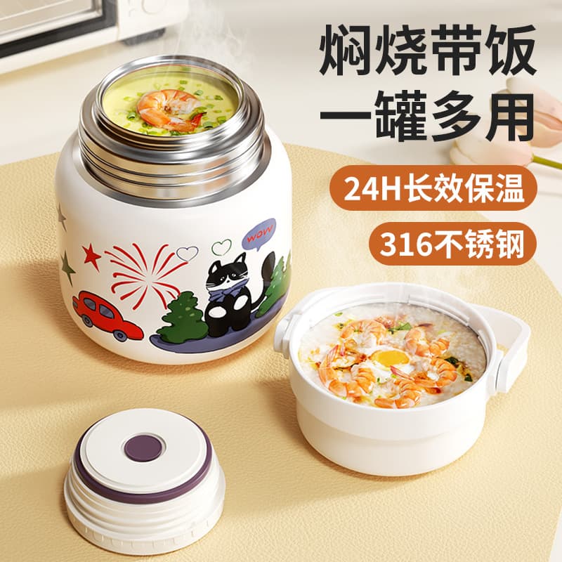 Thermal Food Jar Flask for Women Large Capacity Insulated Lunch Box for Office Workers New Thermal Cooker 24-Hour Insulated Soup Flask Pot with Handle