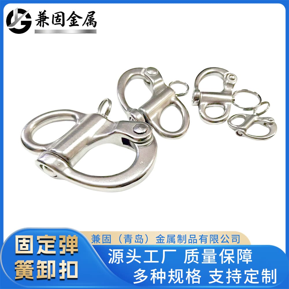 316 Stainless Steel Self-Locking Spring Shackle, Spring Quick-Lock Safety Buckle, Heavy-Duty Rigging Connector
