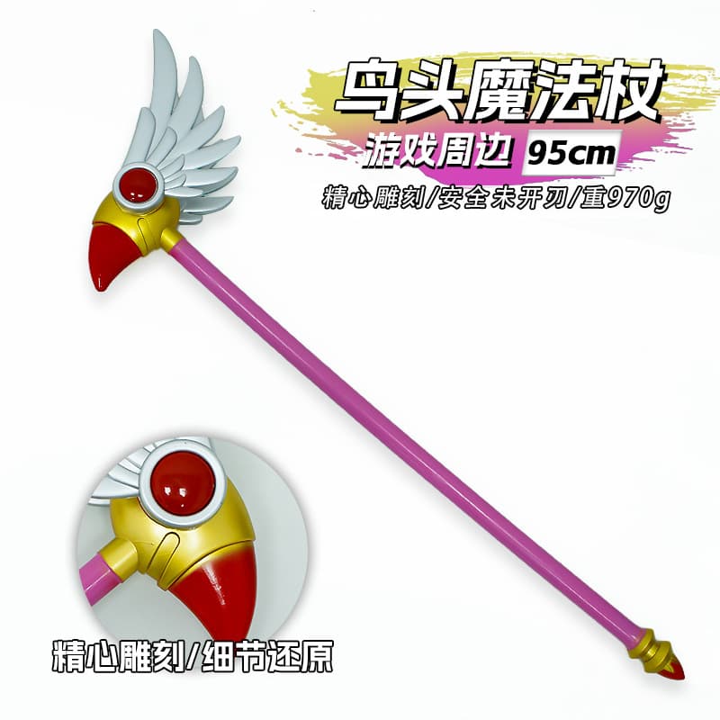 Gaming Accessory Weapon 95cm Plastic PU Bird Head Magic Wand Craft, Girl's Heart Collection Figure, Unsharpened