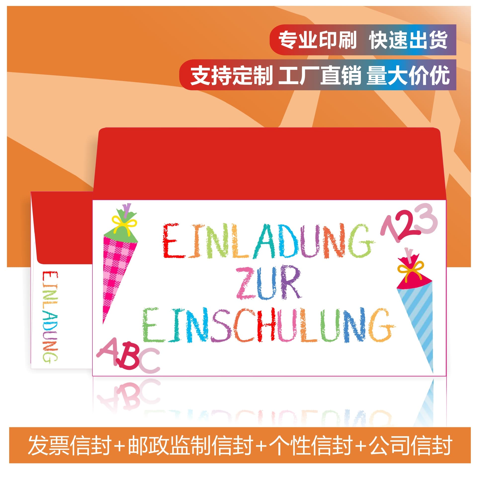 Envelope printing color logo design company enterprise kraft paper offset paper window envelope letterhead color printing