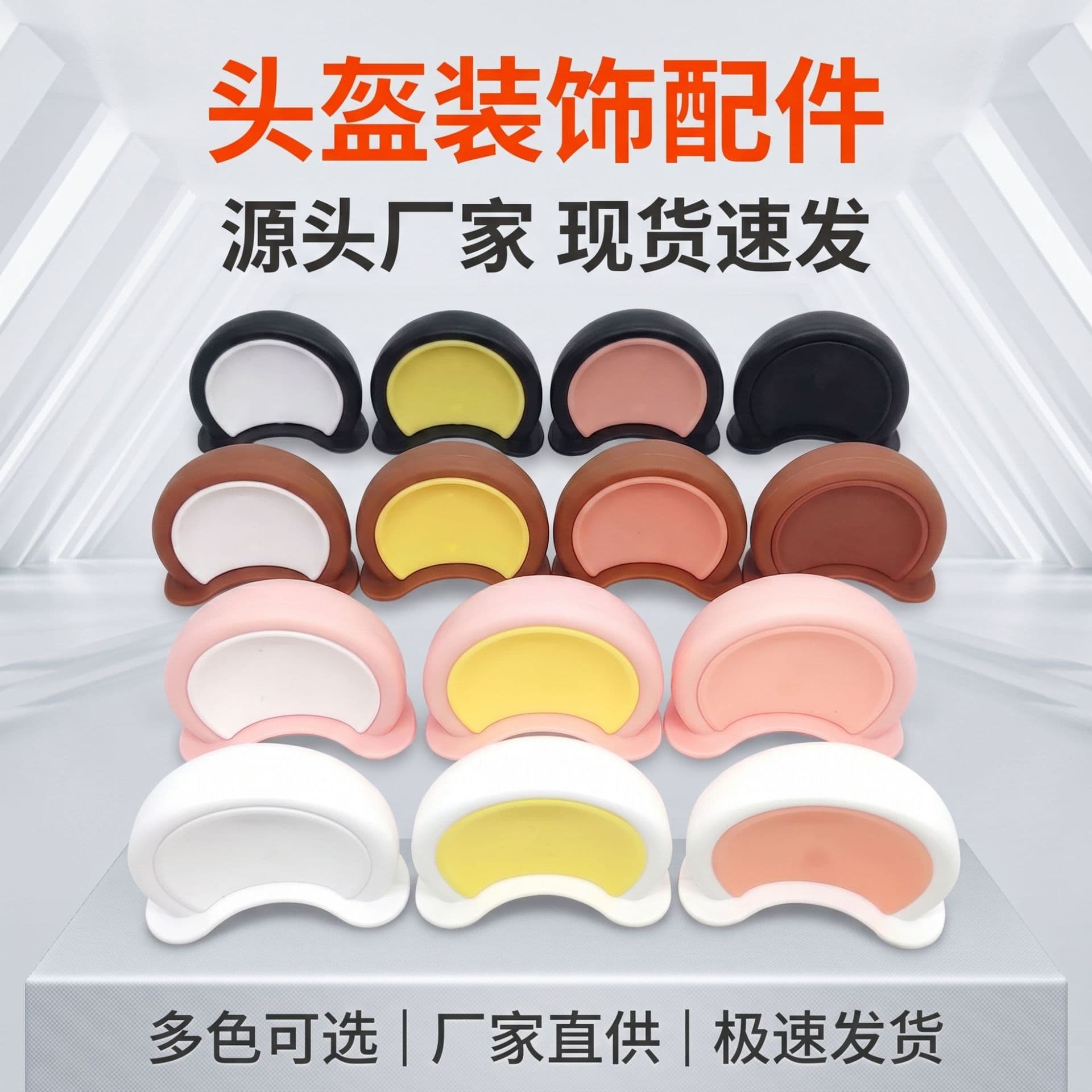 Helmet Decoration Bear Ears Motorcycle Decorative Modification Accessories Cat Ears Factory Direct Cute Sticker