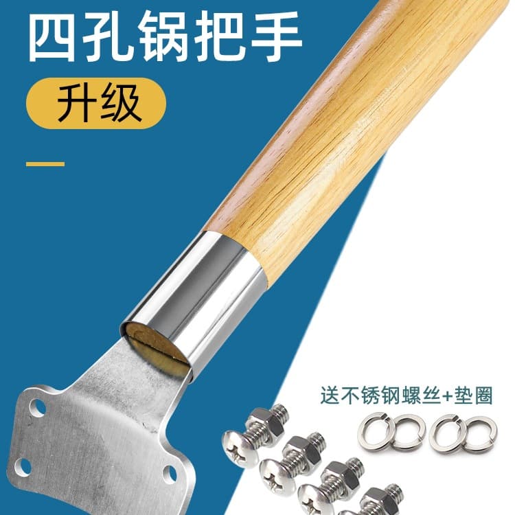 Heat-resistant detachable solid wood handle for iron woks, durable 4-hole wooden handle accessory