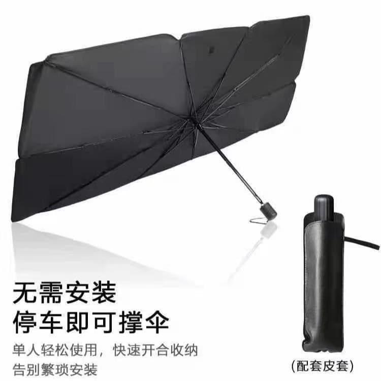 Car Sun Shade with Custom Logo, Windshield Sun Protection and Heat Insulation Visor for Vehicles