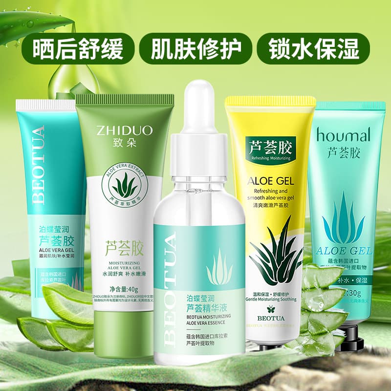 Bodie Curacao Aloe Vera Gel Moisturizing Hydrating Essence Gel After-Sun Soothing Aloe Vera Gel Wholesale