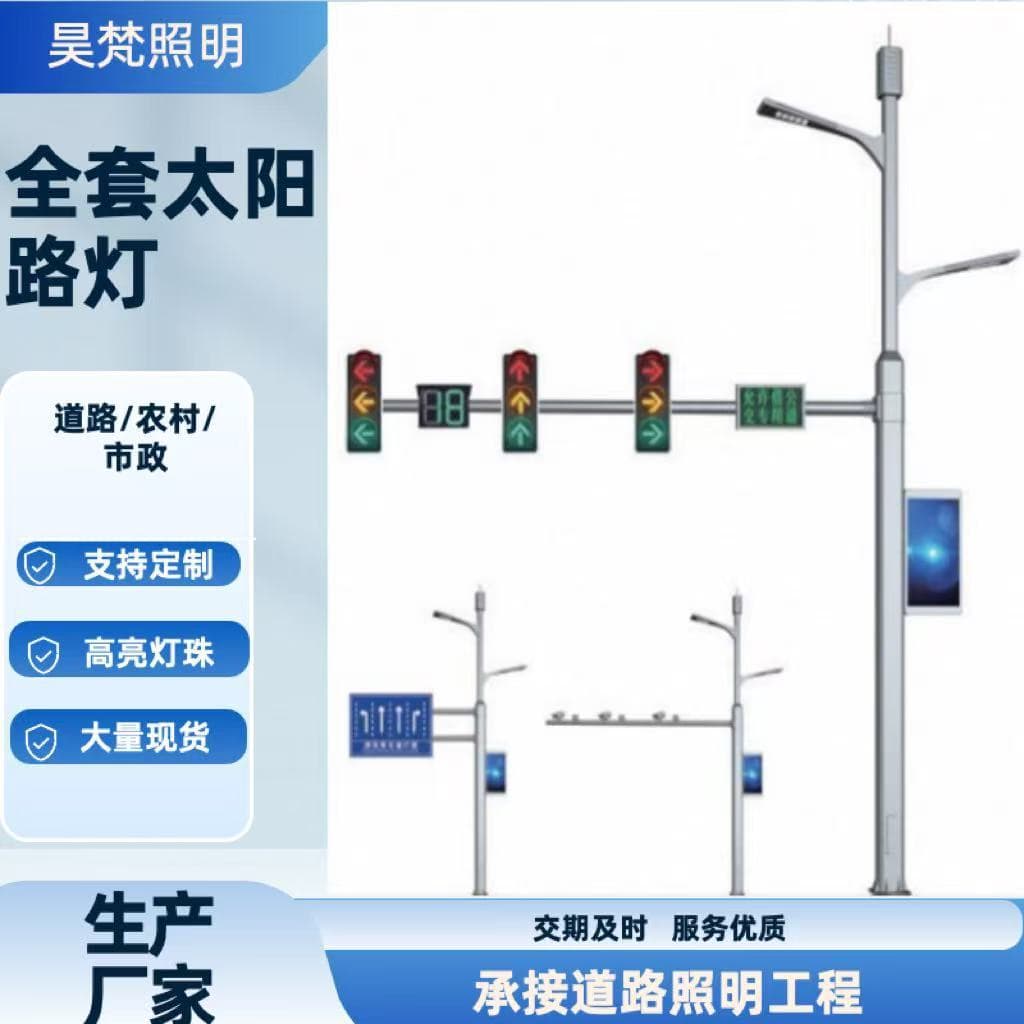 Highway LED Manufacturer Wall Light Courtyard Mains Solar Street Light Factory Hot-Dip Galvanized Street Light Pole