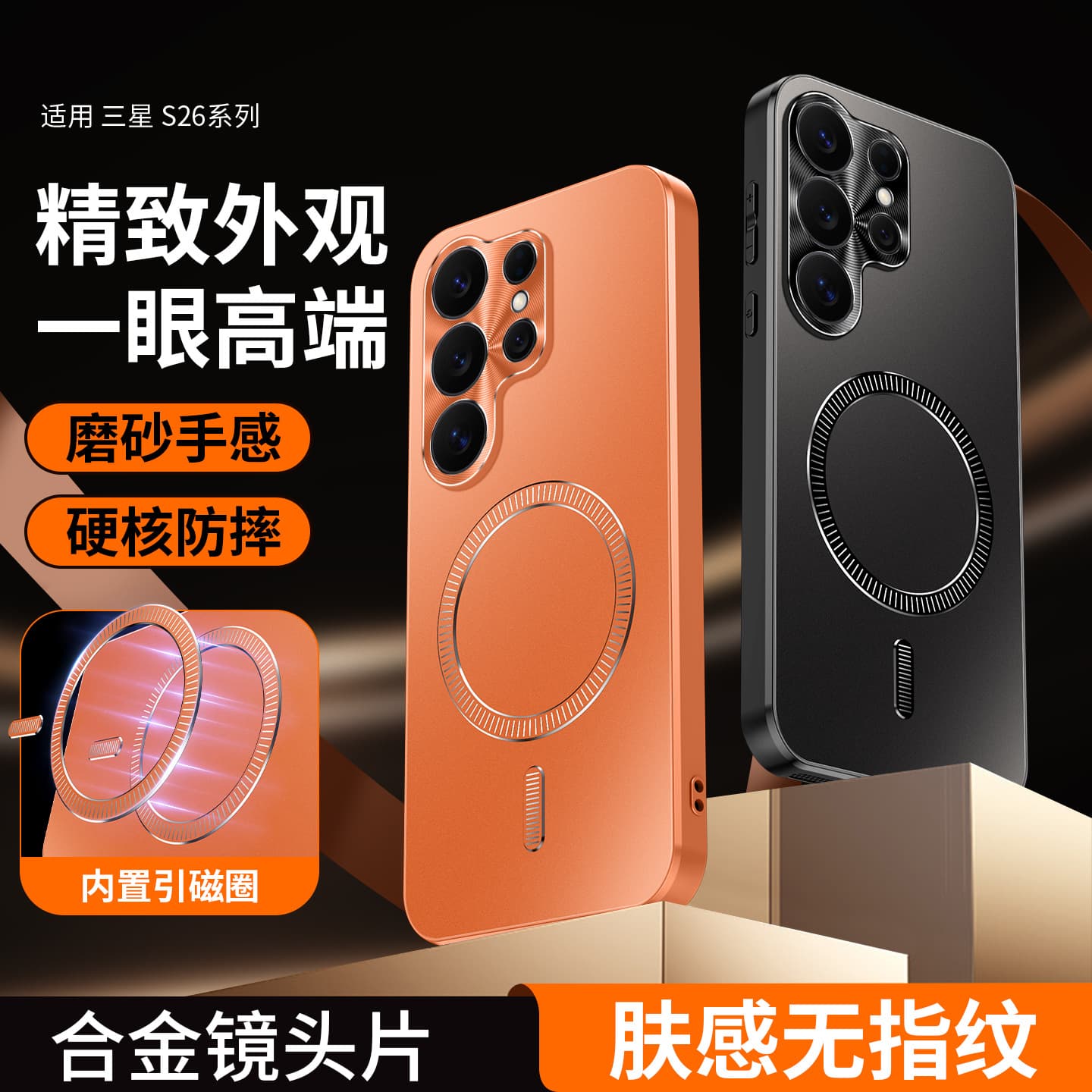 Compatible with Samsung S26 Ultra Phone Case, S26 Magnetic Frosted S25 Ultra Metal Lens Anti-Drop Protective Cover