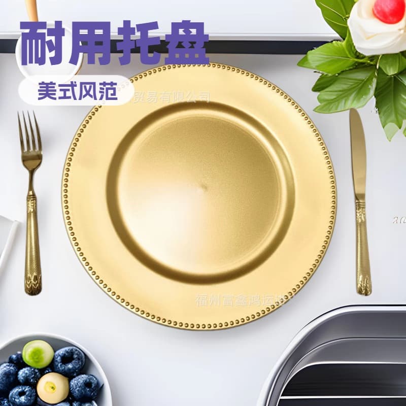 Light luxury disposable spray-painted decorative plastic plate with small beads for weddings, hotels, and parties