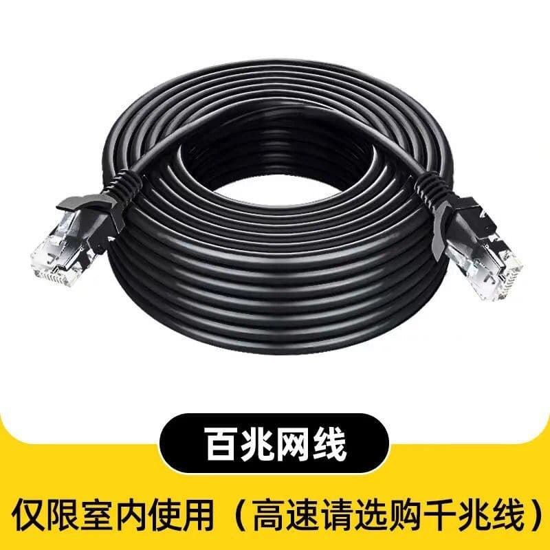 Gigabit Cat6 Ultra-Fast Ethernet Cable for Home 1m 5m 10m 20m Outdoor High-Speed RJ45 Router Network Cable