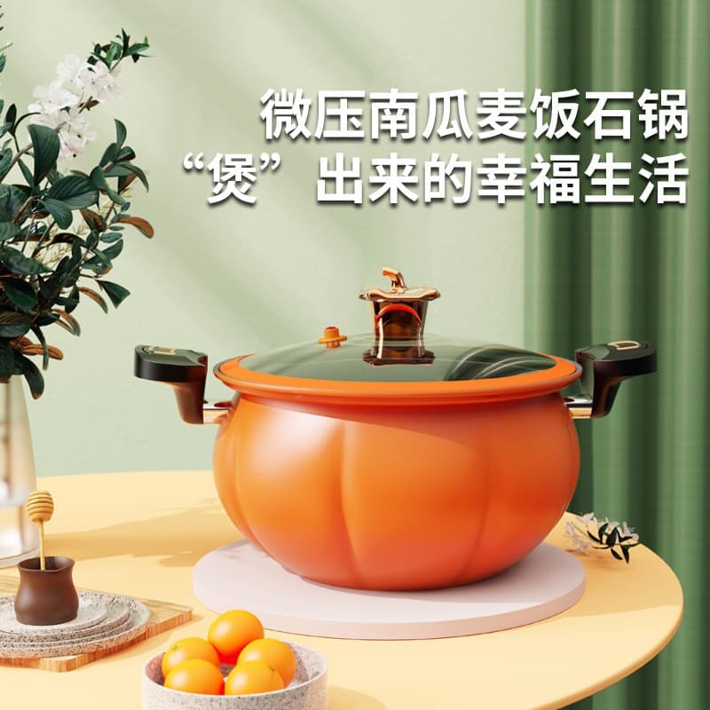 Non-stick pressure cooker double-ear smoldering pot multi-purpose soup pressure cooker household pumpkin pot micro-pressure pot universal gift pot