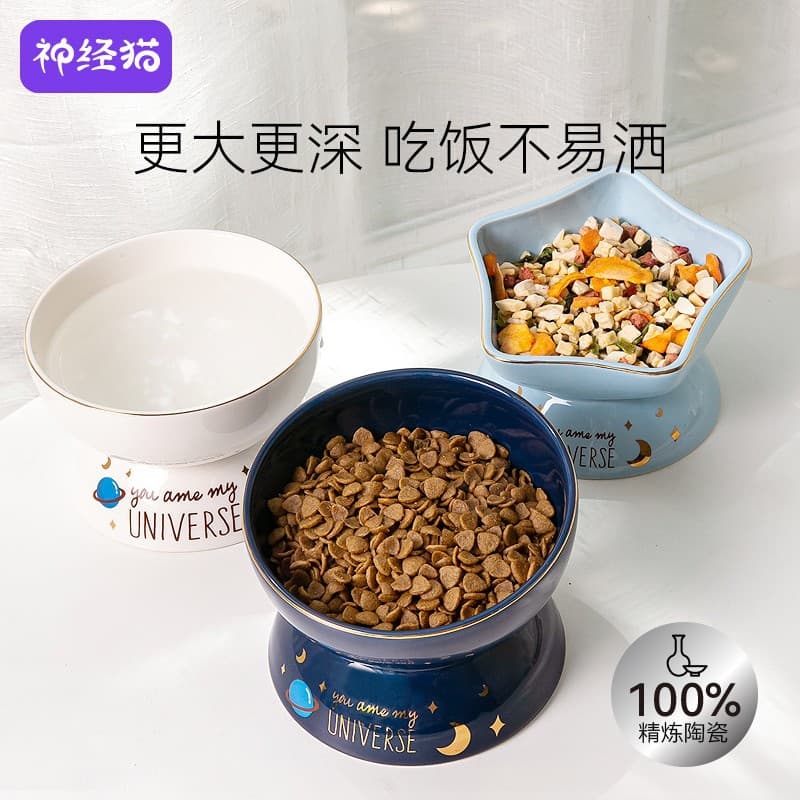 Creative Starry Sky Series Ceramic Cat Bowl Cat Food Bowl Dog Bowl Drinking Bowl Pet Bowl Wholesale