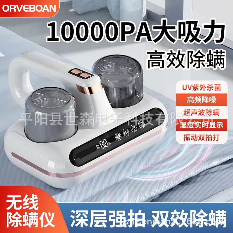 Cross-border Dual Cup Mite Remover Ultrasonic Mite Removal High Suction UV Sterilization Handheld Portable Wireless Humidity