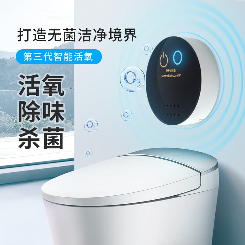 Upgraded USB Bathroom and Kitchen Deodorizer, Home Fresh Air Small Portable Electronic Ozone Purifier
