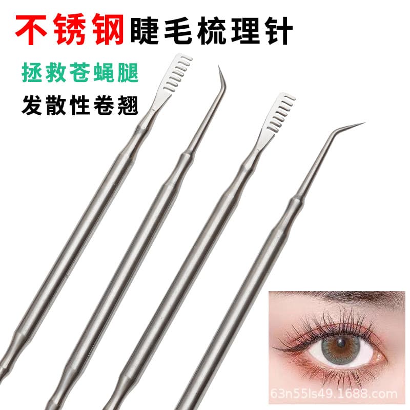 Stainless Steel Eyelash Tweezers with Comb Curling Eyelashes Auxiliary Tool for Eyelash Extension Brush And Grooming