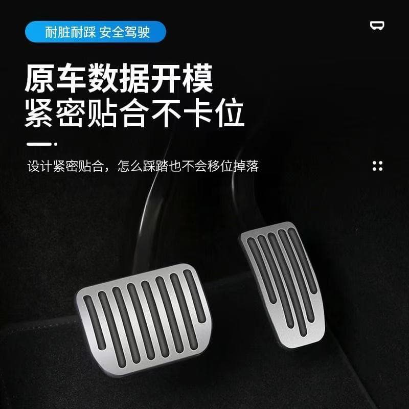 For Tesla Model 3/Y Accelerator Brake Rest Pedal Aluminum Alloy Protective Cover Interior Upgrade Accessory