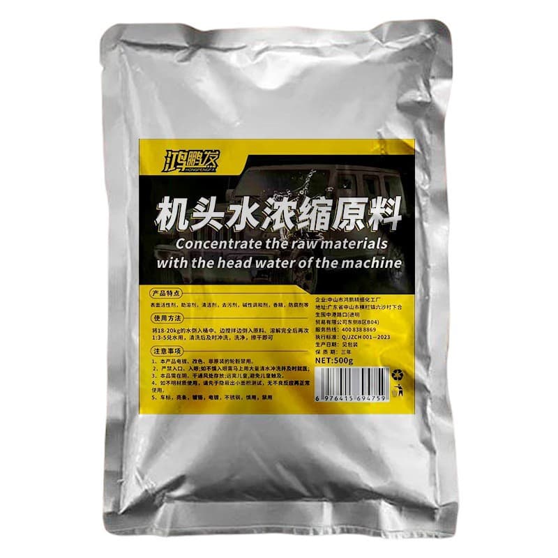 Concentrated Engine Degreaser Raw Material Heavy Oil Stain Cleaner Industrial Descaler Automotive Engine Bay Exterior Cleaning Agent