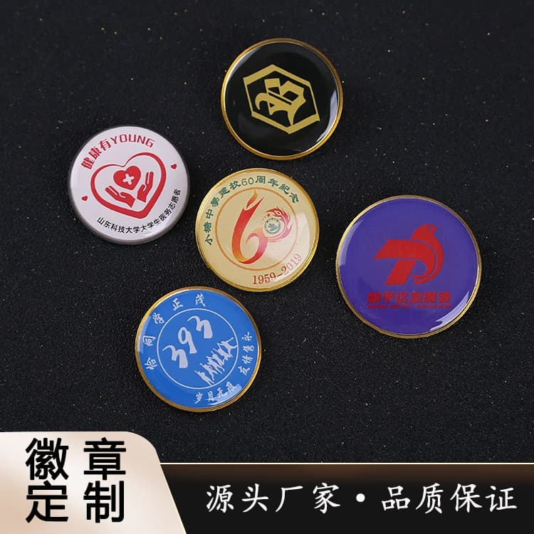 Plastic metal badge creative badge iron plastic school badge class badge student cartoon badge source factory production