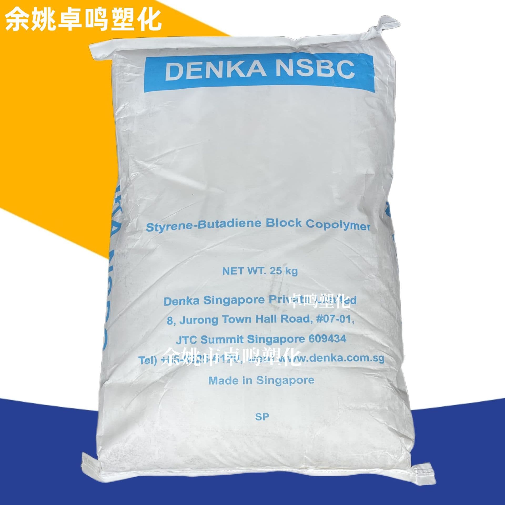 K Resin NSBC210 Singapore Electrochemical High Impact and Heat Resistant Extrusion, Vacuum Forming, Injection Molding Transparent Sheet