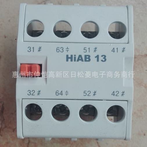 HAB13, HAC13, HiAB13, HiAC13, UAB13, UAC13, HGC TB13, HiBC13 Auxiliary Head