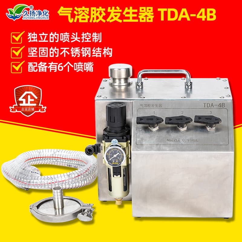 PAO Particle Smoke Test TDA-4B Cold Aerosol Generation Equipment Cold Aerosol Generator