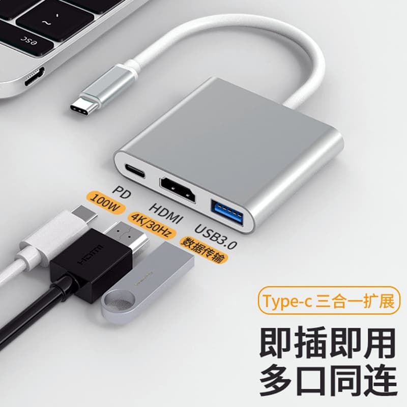 Type-C to HDMI 3-in-1 Expansion Adapter 4K Converter Cable for Phone and Laptop High-Definition Docking Station