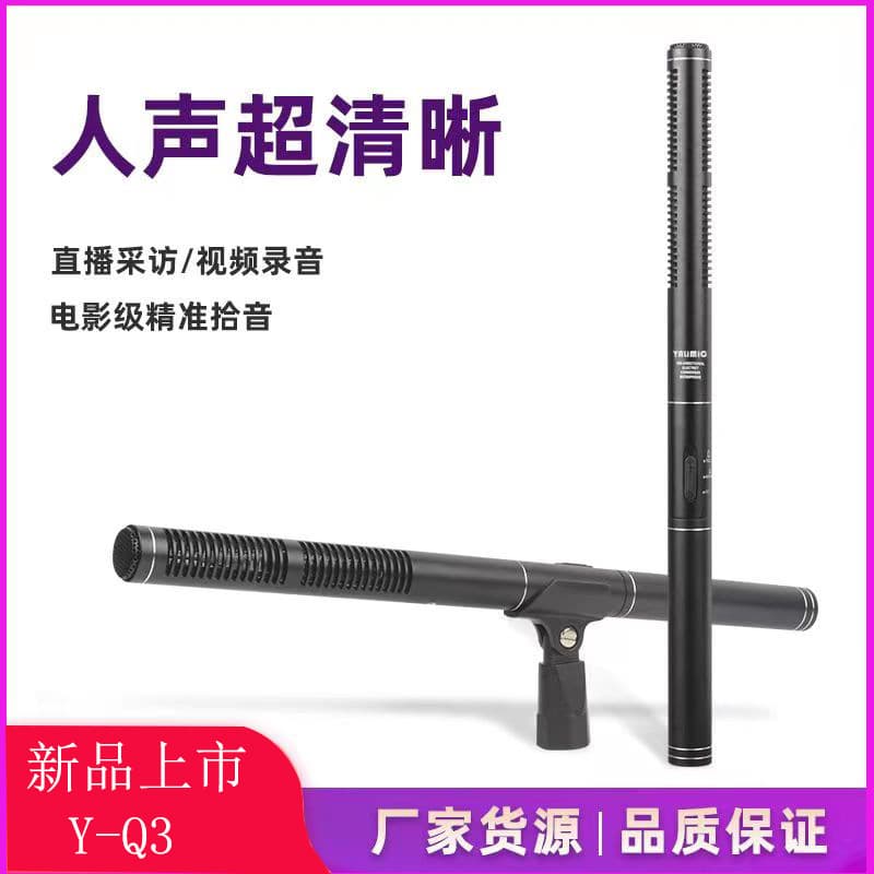Wired Microphone for Outdoor Live Streaming Interviews, Mobile Phone & DSLR Camera Audio Recording, News Recording, Dual Capsule Condenser Microphone