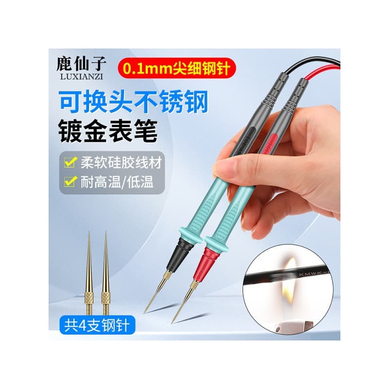 LUXIANZI stainless steel multimeter test leads steel needle probe gold-plated detachable soft silicone wire multimeter accessories