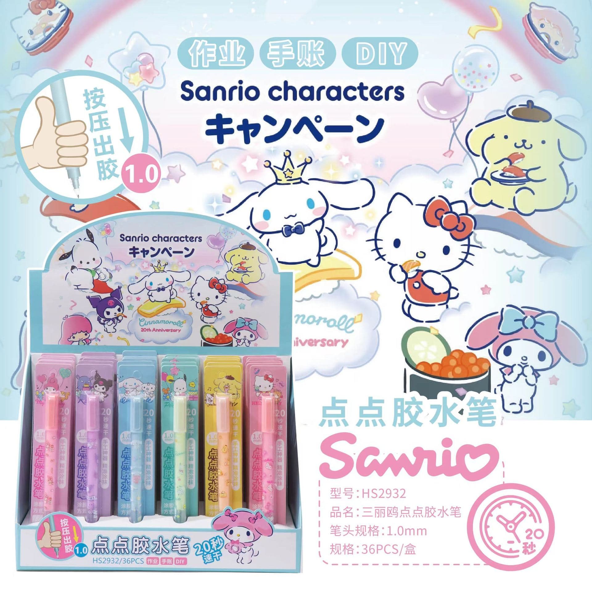 HA2932 Sanrio Family Dot Glue Pen, Cute Cartoon Design for Student DIY Craft Adhesive Stationery