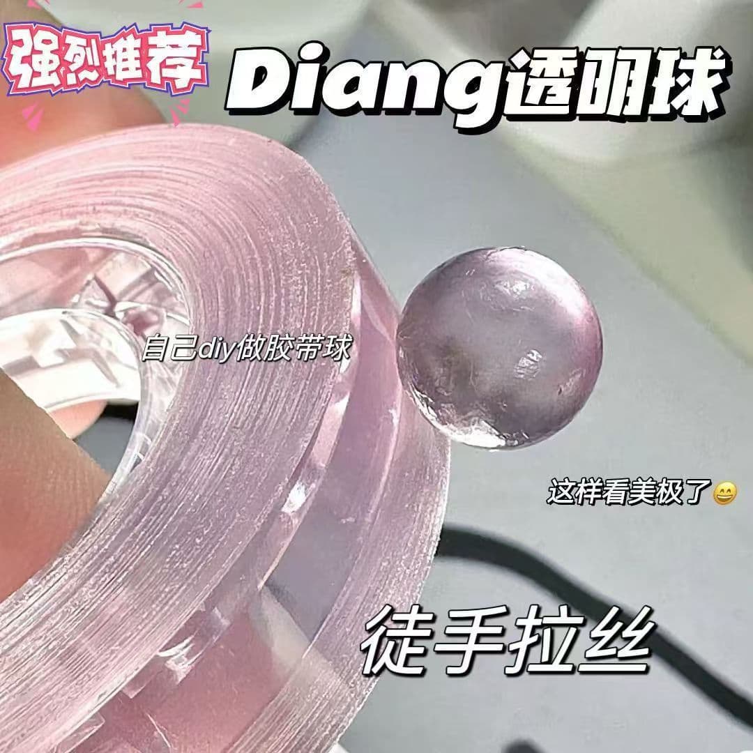 Korean viral stretchy stress ball toy for kids, sticky ball with transparent tape ball, in stock
