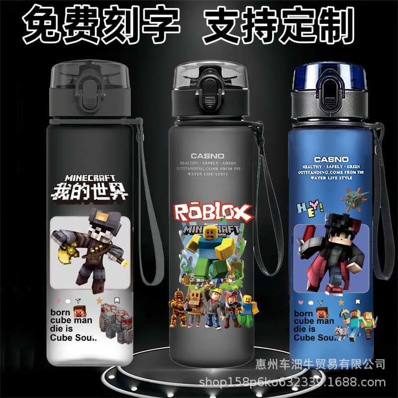 Soft-Touch Space Cup Minecraft Anime Student Kids Cartoon Portable Sports Water Bottle Plastic Frosted Cup