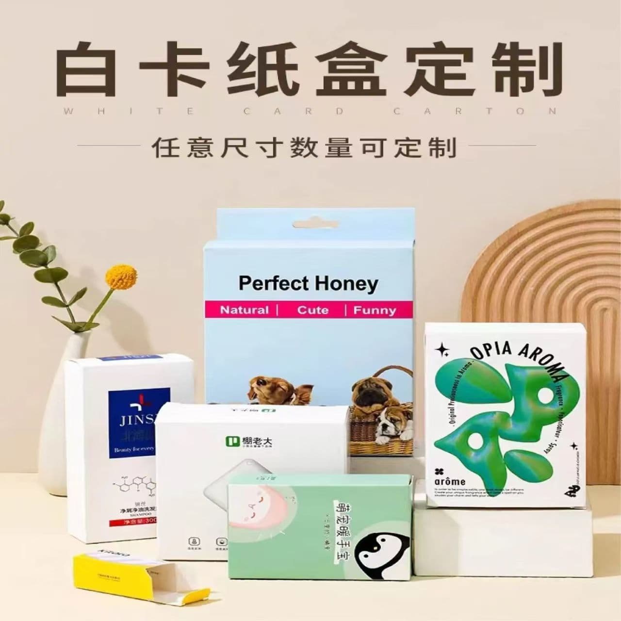White box packaging box customization, small paper boxes, white boxes, laminated boxes, color box printing, white cardboard box packaging