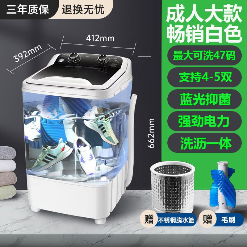 Automatic shoe washing machine, lazy mini small household shoe brushing machine, shoe washing machine, washing machine, sock washing, washing and stripping all-in-one dual-use