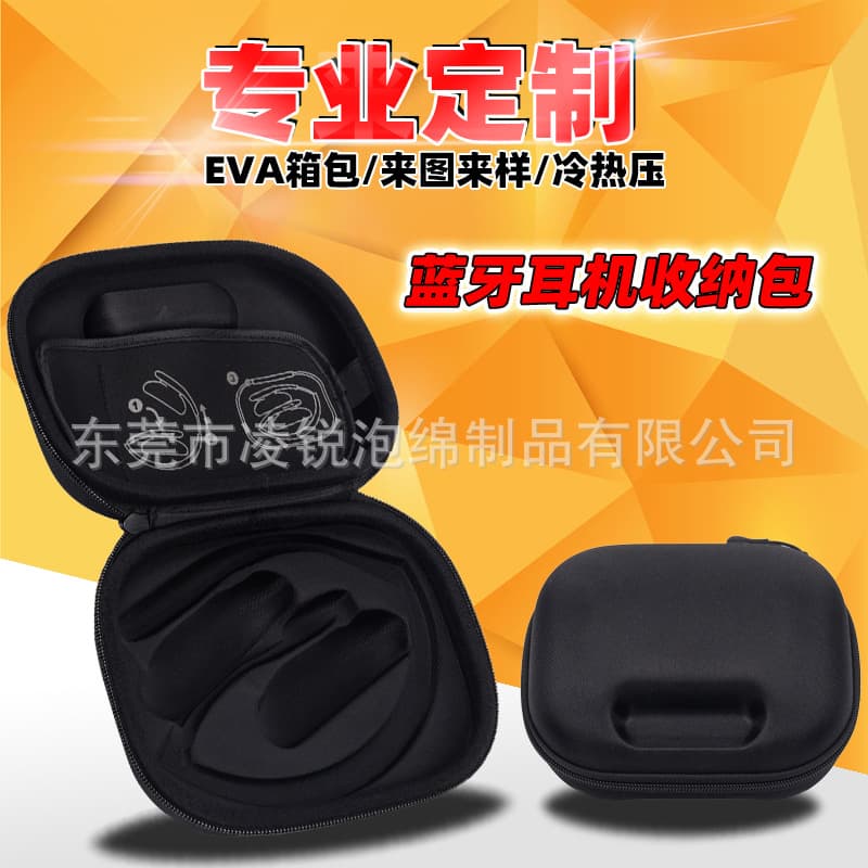 EVA Carrying Case for Headphones, Headset Storage Box, Protective Shell, EVA Headphone Organizer