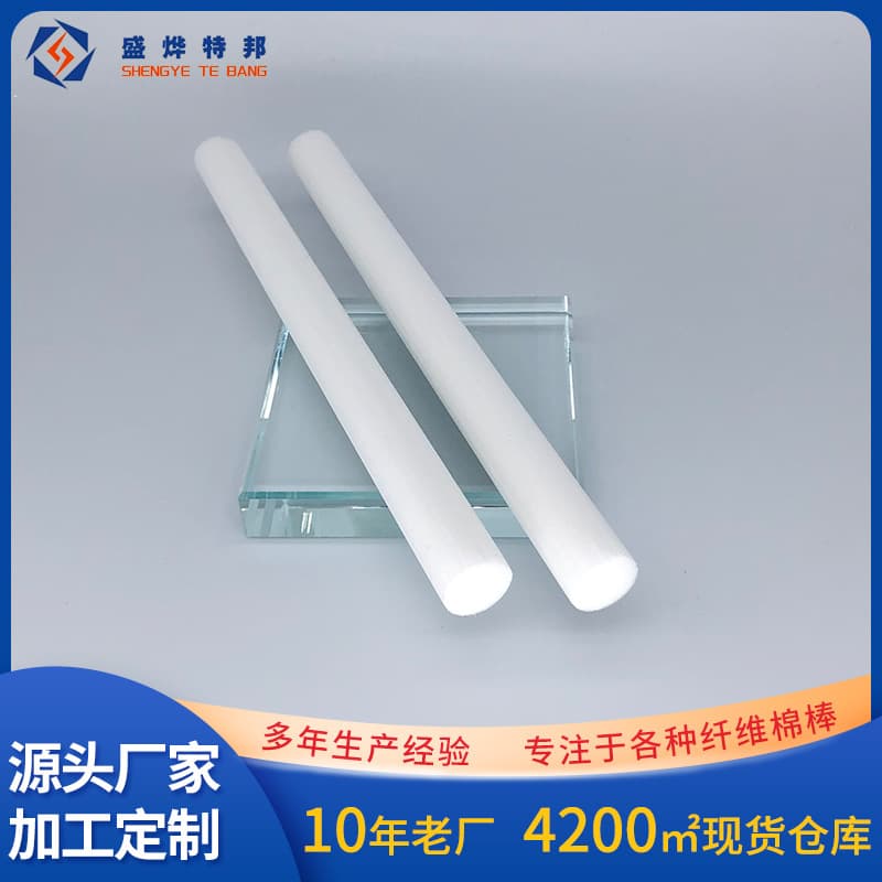 Humidifier Wicks 6mm-10mm Fiber Sticks, Atomizer Absorbent Cotton Rods, Manufacturer Free Samples