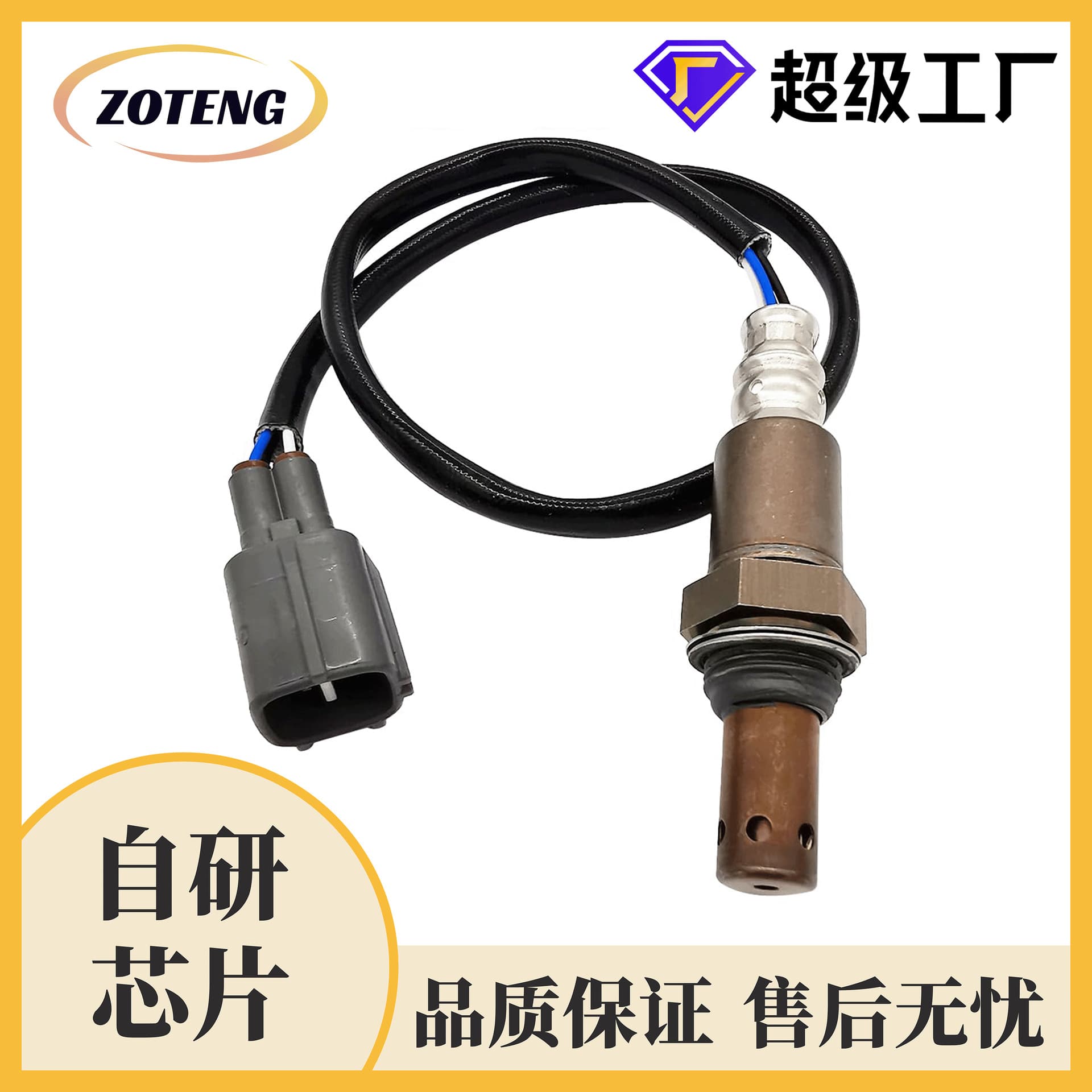Cross-border Car Oxygen Sensor 234-9043/9045/9046 8946706040