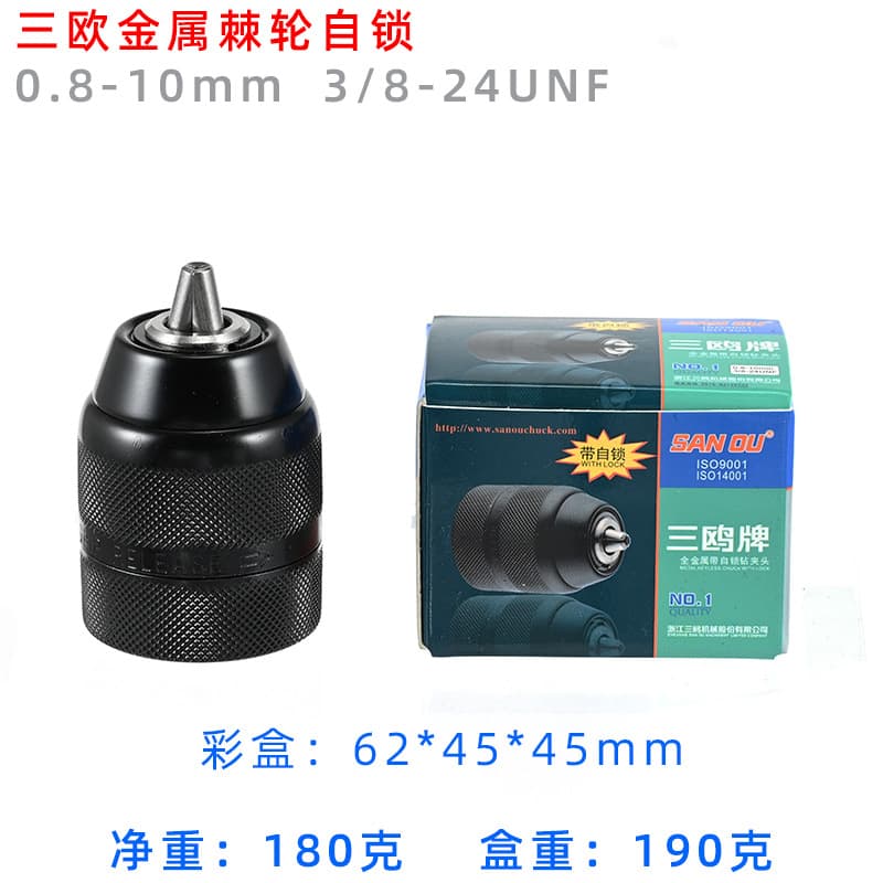 10mm Three-Jaw Hand-Tightened Self-Locking Drill Chuck for Rotary Hammer, Impact Drill, and Electric Wrench, 2-13mm Three-Jaw Chuck