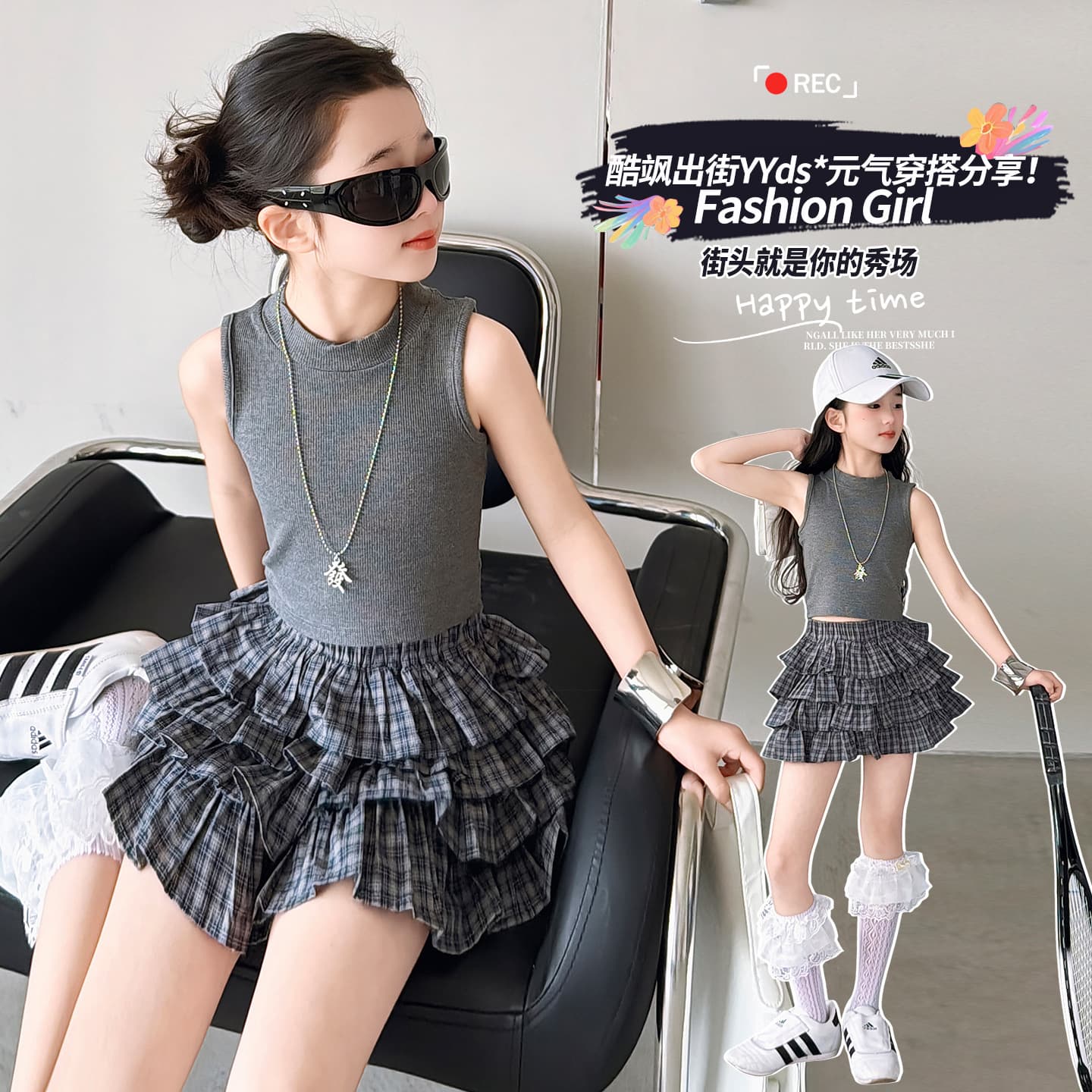 2026 Summer New Korean Style College Style Skirt Girls Gray Vest Sweet Cool Cake Skirt Suit Cross-border