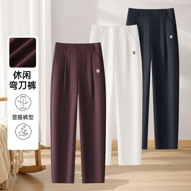Casual Curved Knife Pants for Women 2026 Fall New High-Waist Slimming Versatile Elastic Back Waist Pleated Harem Pants Long Pants