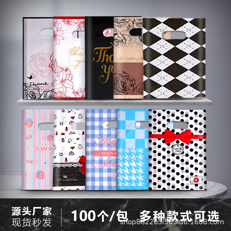 In-stock gift tote bags, artistic cartoon jewelry bags, clothing store packaging bags, plastic bags, cross-border e-commerce. Thank you.